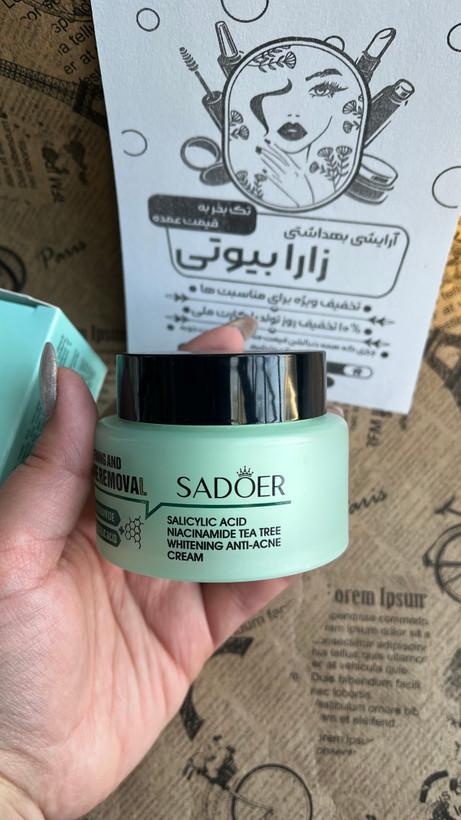 کرم سالسیلیک اسید سادور